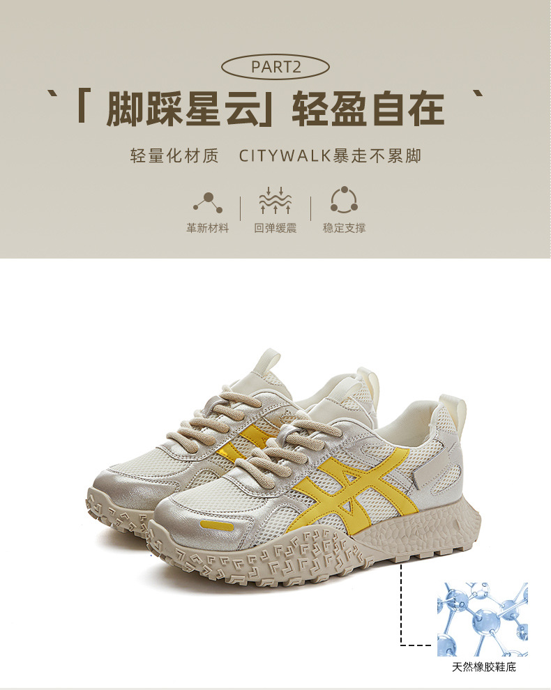 真皮老爹鞋女2025夏季新款网面透气阿甘鞋女厚底运动鞋百搭鞋子女详情19