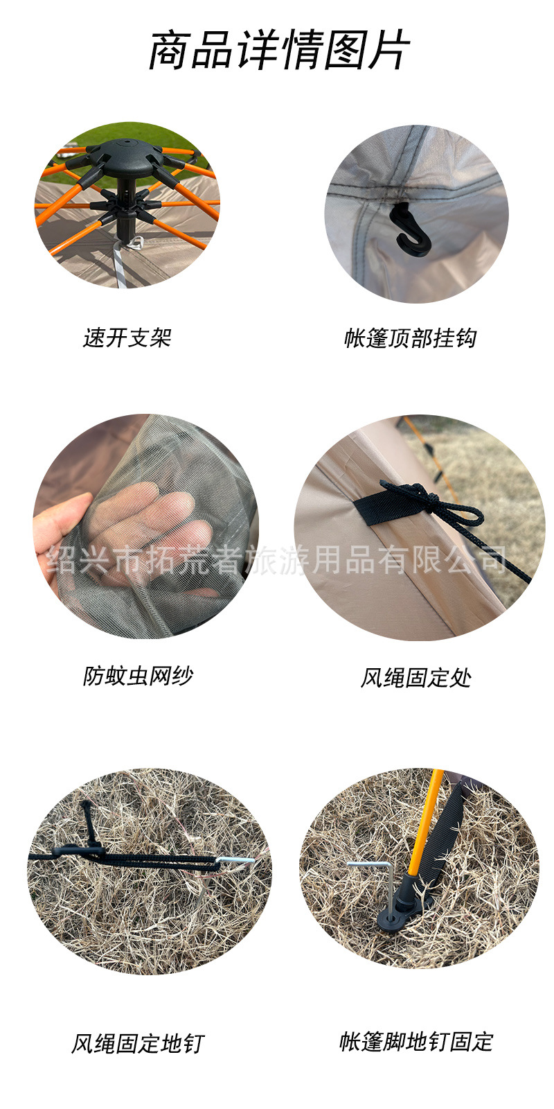 帐篷户外自动露营帐篷3-4人家庭帐篷野营公园防蚊营地帐篷厂家详情5