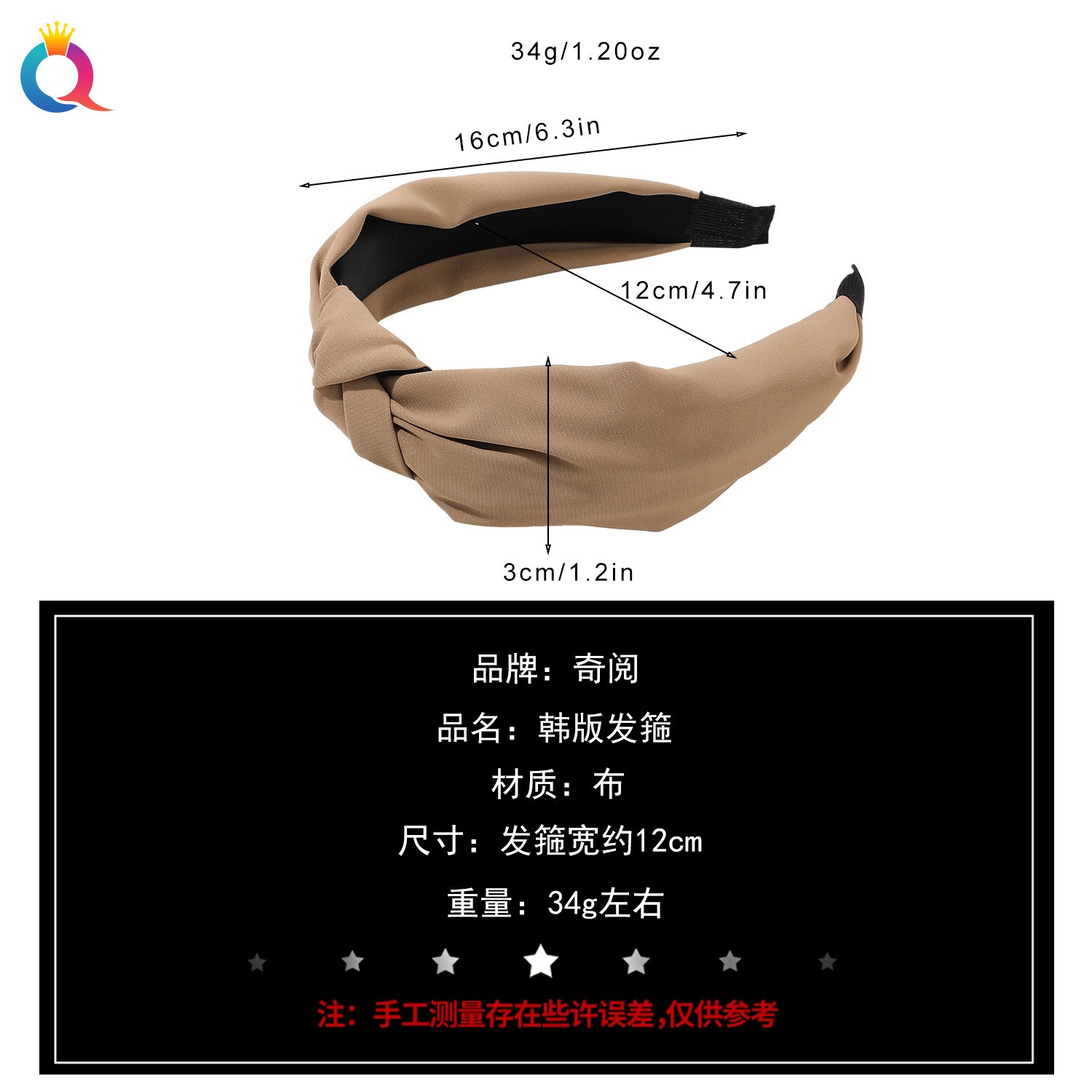 Qiyue Cross-border leopard Print knotted hair band Summer high-end wide-edge simple headband High top hair Hole Hair Accessory wholesale pic 2