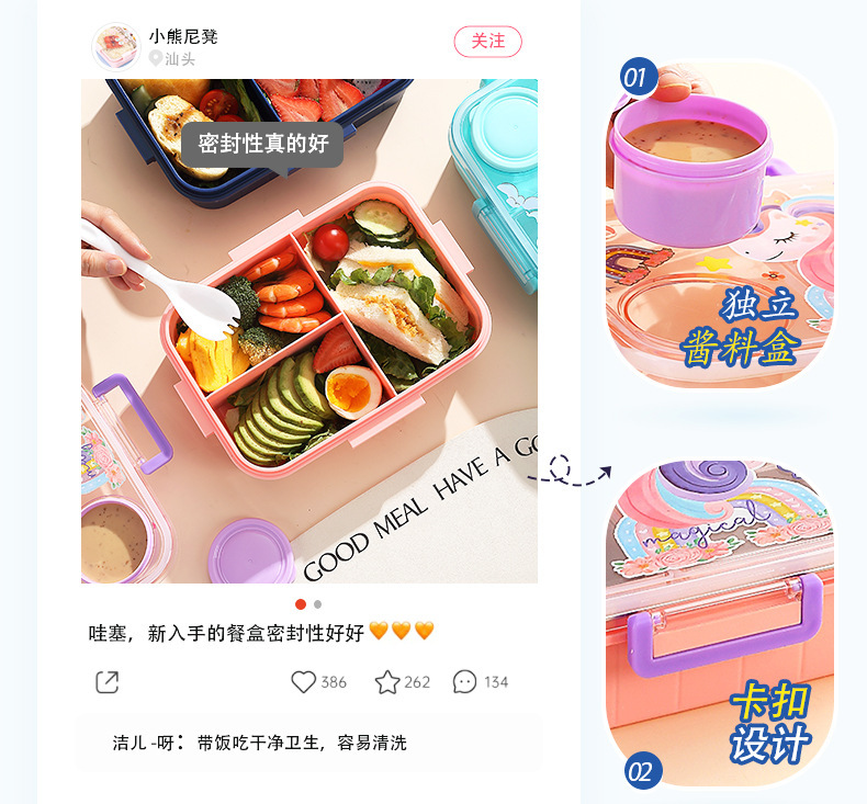 学生带饭餐盒可微波加热饭盒送饭专用分格式上班族密封便当午餐盒详情8