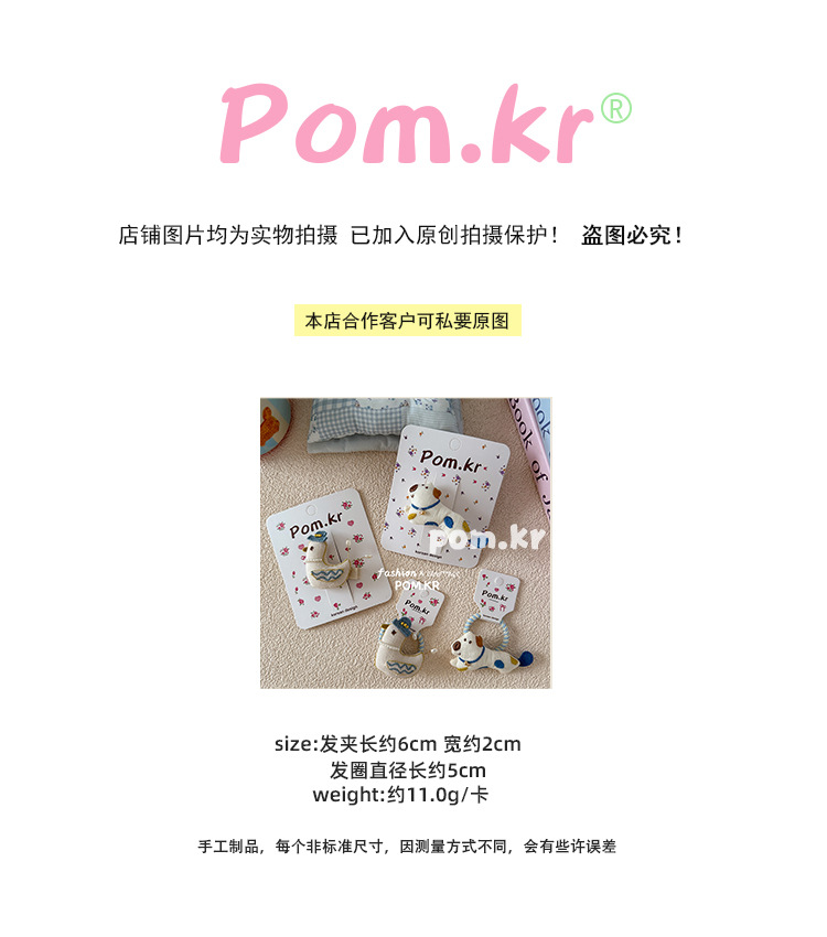 In the spring of 2025, a new cartoon style featuring cute girls, versatile and playful puppies, ponytail hair bands, and hair ties for girls pic 1