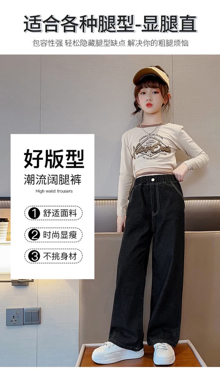 女童阔腿牛仔裤春季2023新款洋气儿童春装裤子中大童时髦休闲裤潮详情2