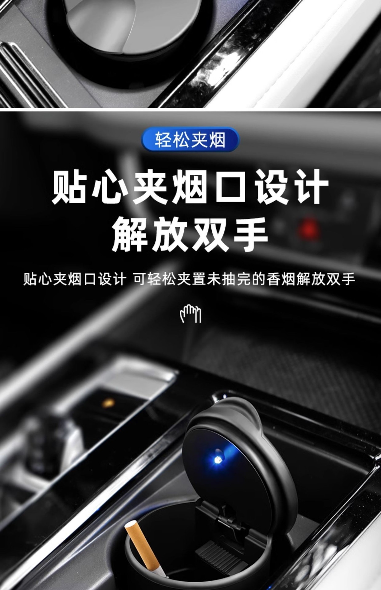 车载烟灰缸汽车4S店防火阻燃多功能带盖烟灰缸自动led灯汽车用品详情12