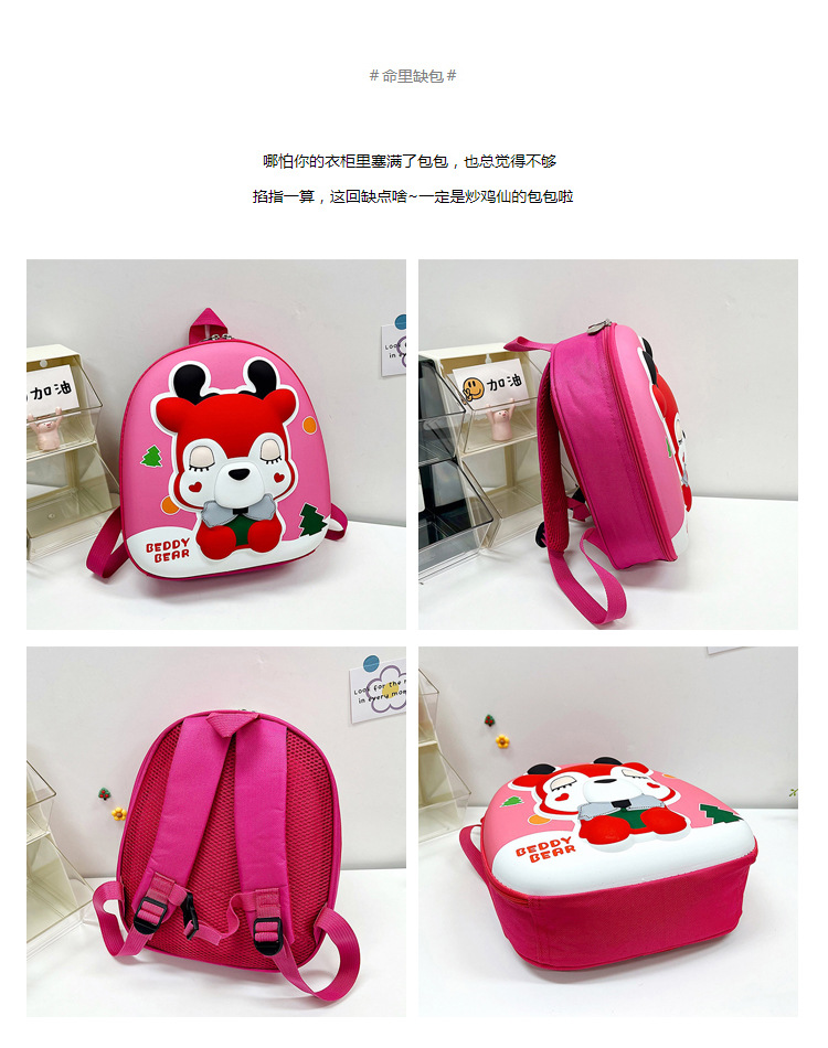 幼儿园书包儿童小背包男女童中小班宝宝卡通小恐龙可爱蛋壳双肩包详情9