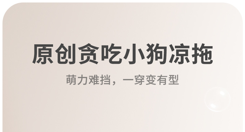 卡通凉拖鞋女夏季室内家居家用防滑软底踩屎感外穿情侣凉拖男夏天详情1