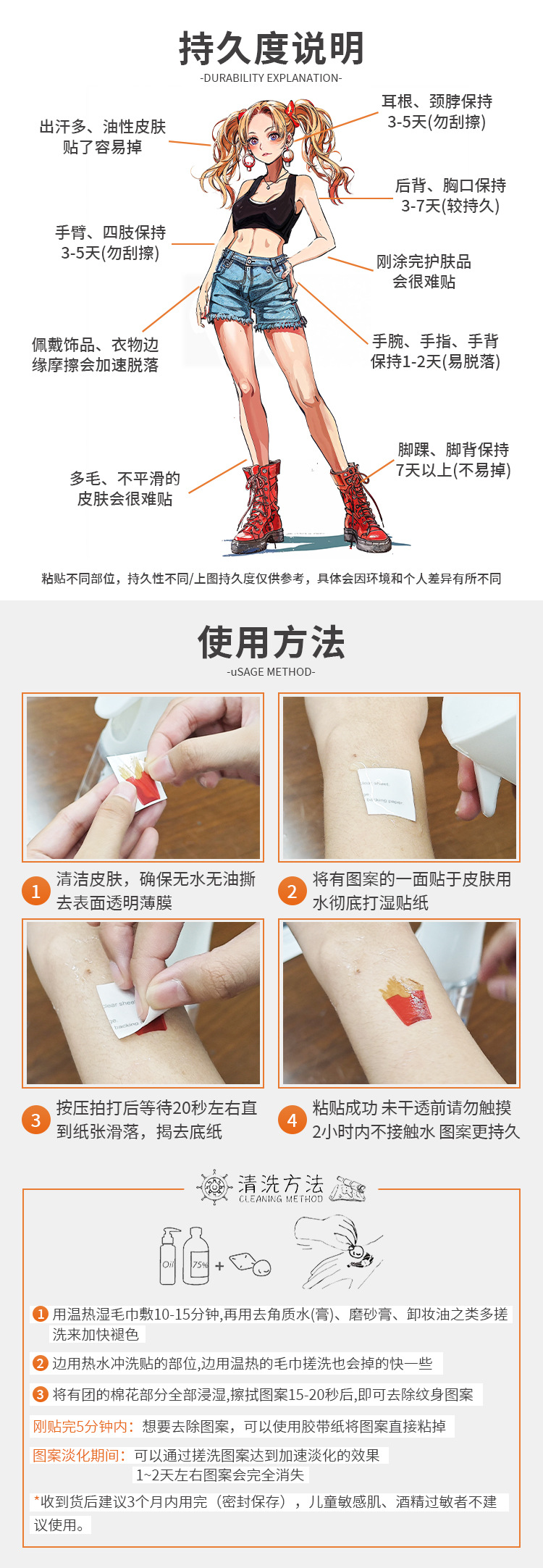 跨境新款防水汗搞怪3D立体蜘蛛纹身贴纸 蜘蛛网万圣节纹身贴详情5