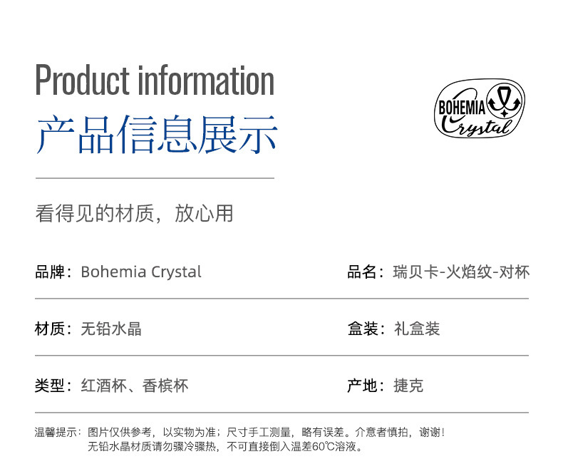 Czech imported Crystalex engraved red wine glass gift box, high-end champagne glass set, high-end birthday gift items pic 16