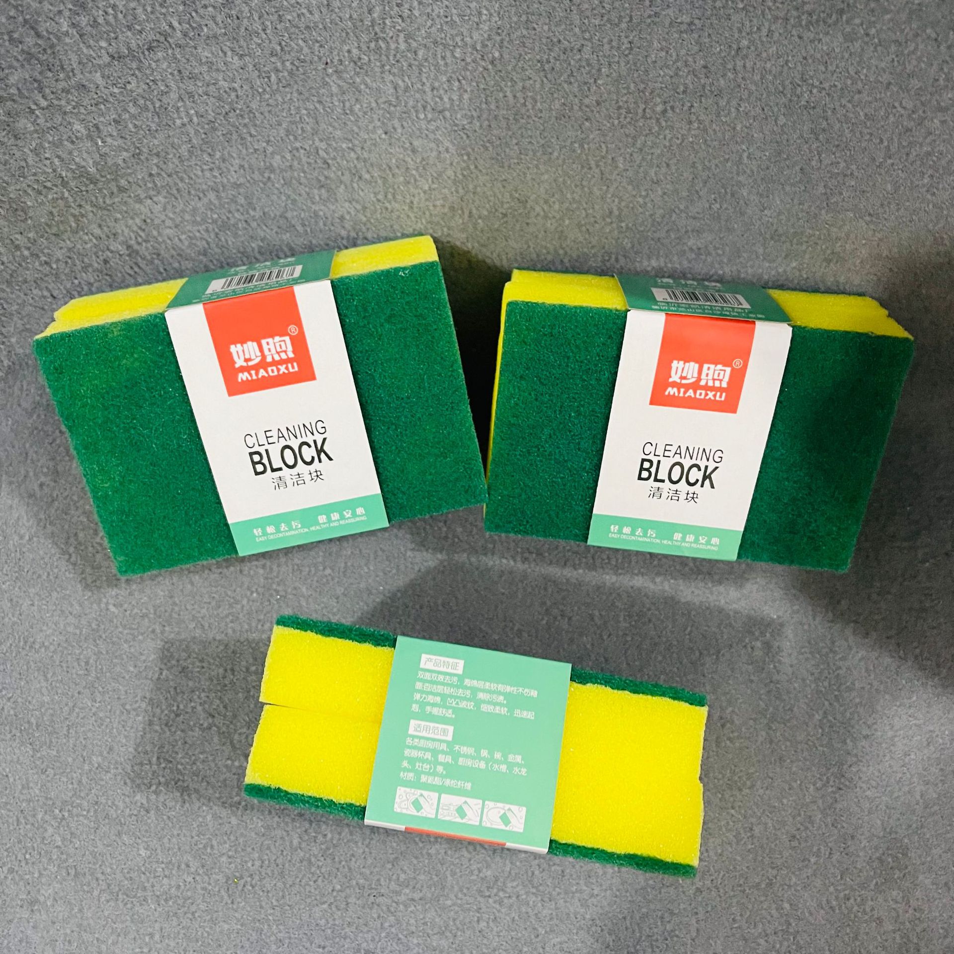 【 Zone 3-2 】826 Large Sponge blocks 15/ pack 300/ box Thick type 2 pieces Large sponge dishwashing sponges Dishwashing sponges cleaning blocks 2 pieces sponge sponges 2 yuan supply pic 6