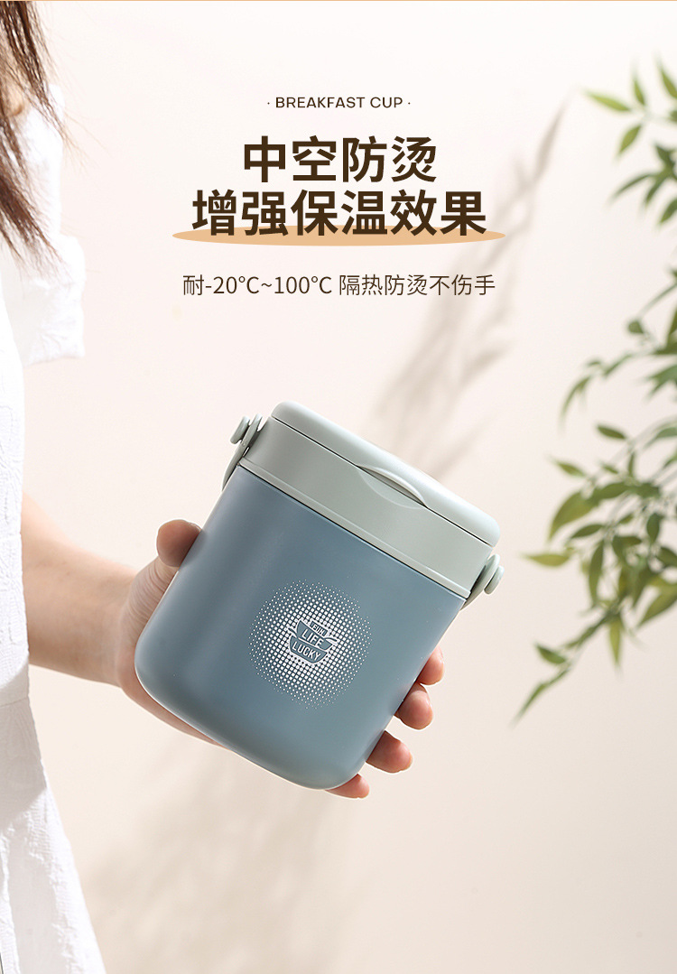 B-574 INS Japanese 304 stainless steel soup cup, portable breakfast cup for students and office workers with handle, oat milk pic 4