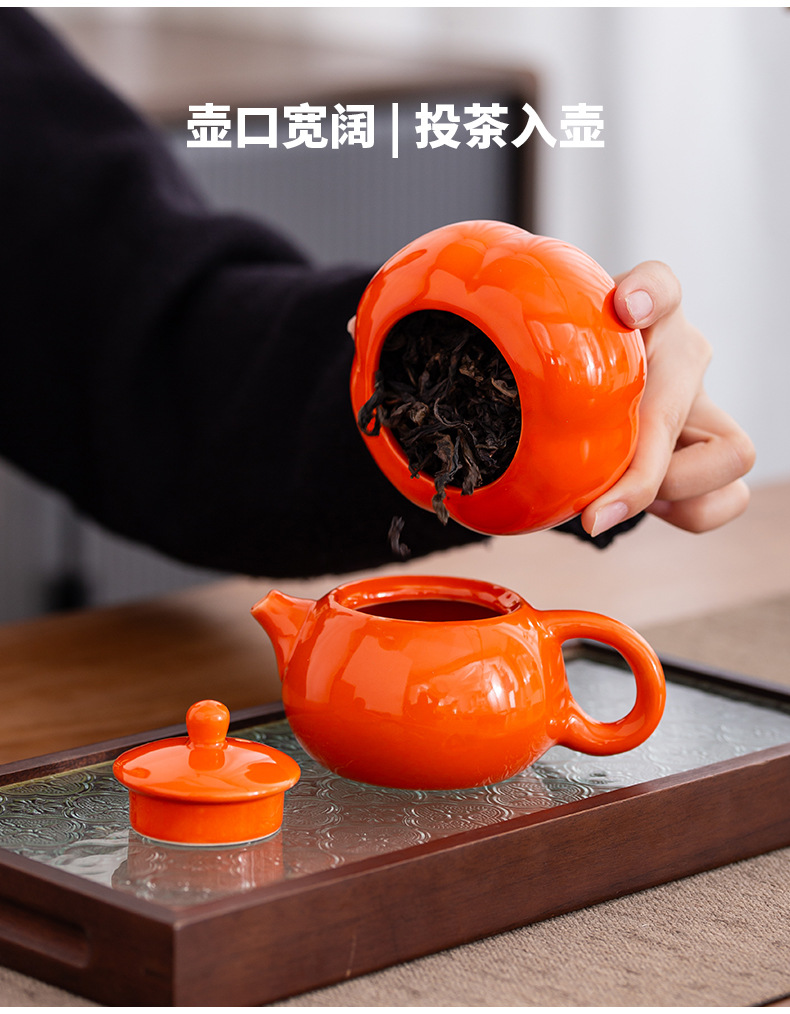 柿子茶具套装一壶四杯事事如意茶壶功夫陶瓷礼盒婚庆商务伴手礼品详情13