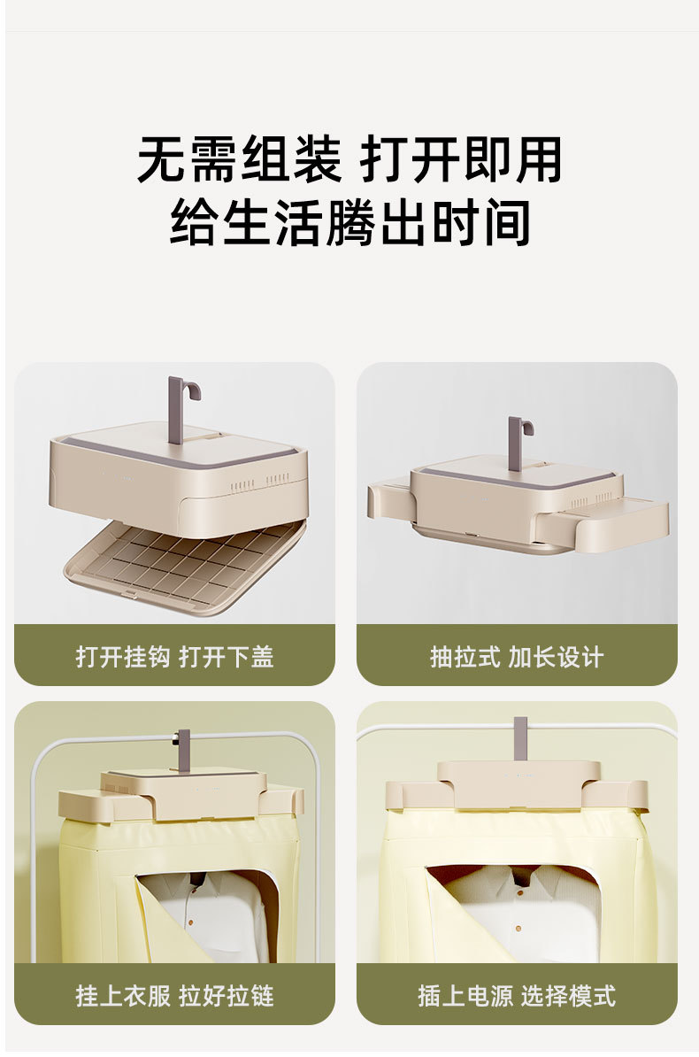 跨境外贸遥控干衣机便携式烘干机风干全自动衣物烘衣机可折叠家用宿舍P52详情26