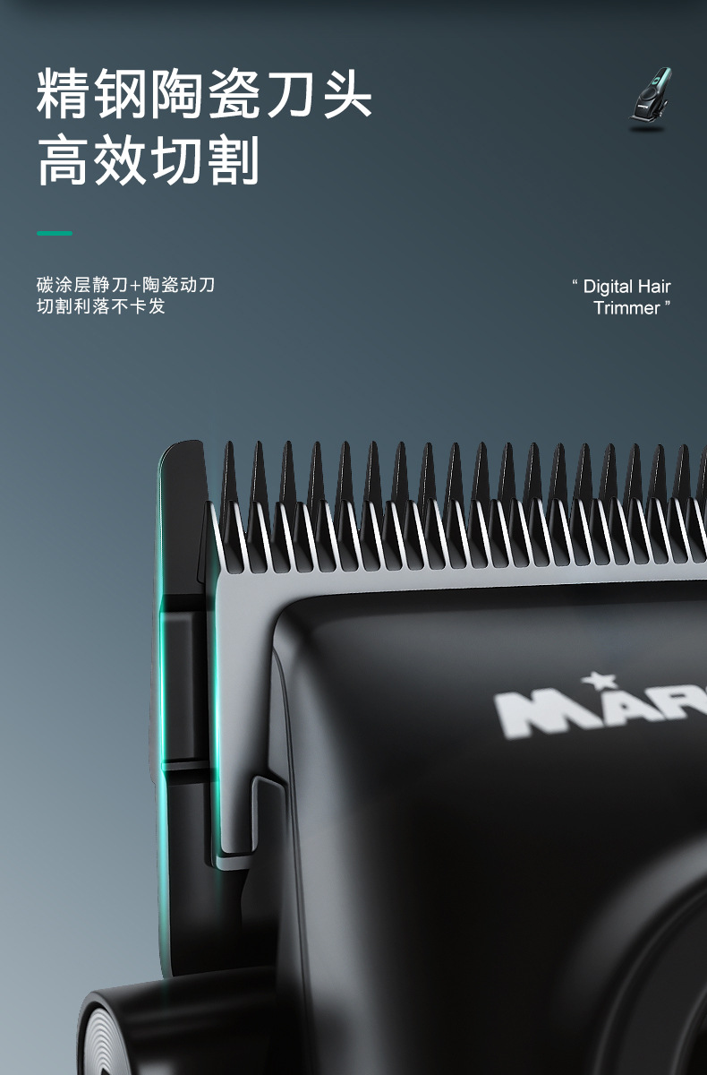 MARSKE MS 5086专业理发器套装多种梳齿附件充电底座USB充电线清洁刷润滑油瓶详情3
