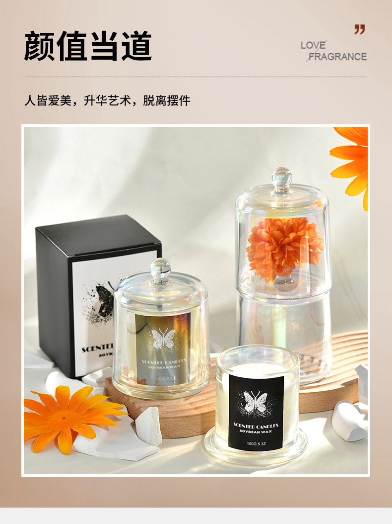 手工金钟罩香薰蜡烛无烟大豆蜡杯蜡伴手礼节日礼物代发香氛扩香详情1