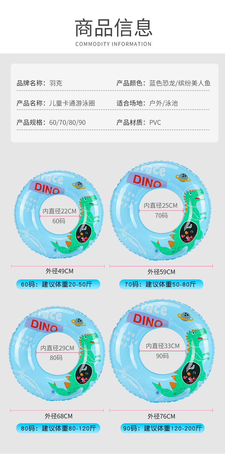 游泳圈儿童成人加厚大号救生圈小孩初学者腋下圈游泳装备儿童款详情8