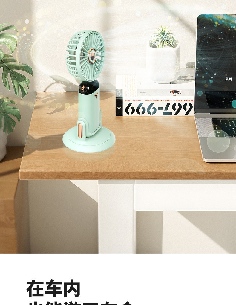 Summer new desktop mini fan, handheld wall-mounted multi-functional mini usb fan wholesale customization, logo pattern pic 28