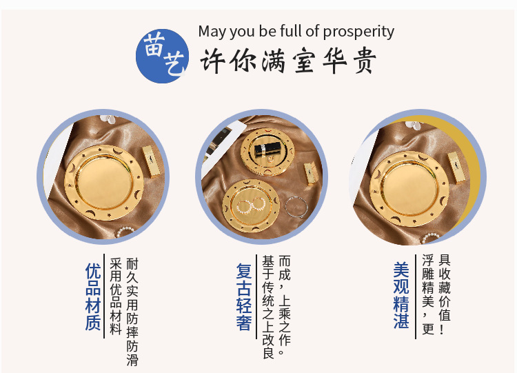 欧式金属首饰收纳盘复古客厅水果零食储物盘下午茶摆盘蛋糕碟摆件详情2