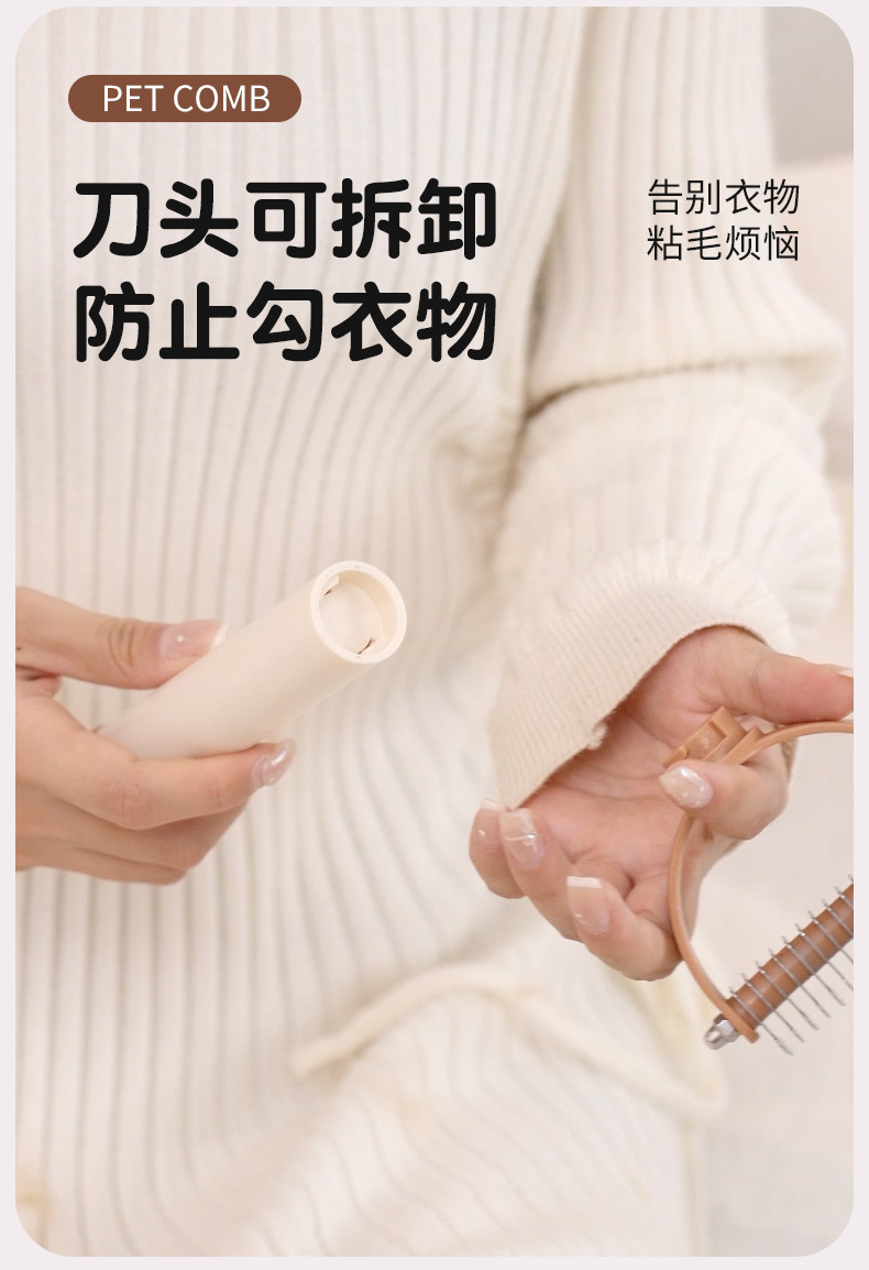 Sticky hair paper pet double-sided open knot hair removal tool, dog and cat hair removal brush, needle, rake and comb two-in-one pet comb pic 11