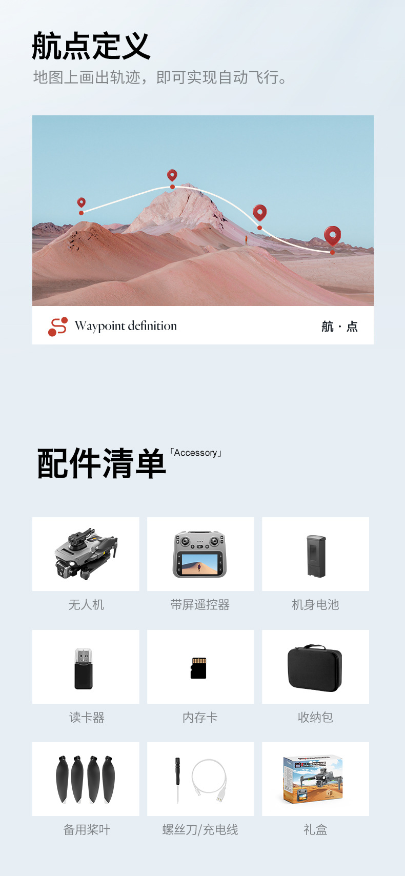 跨境K19MAX无人机带屏控无刷马达高清航拍GPS智能定位遥控飞行器详情16