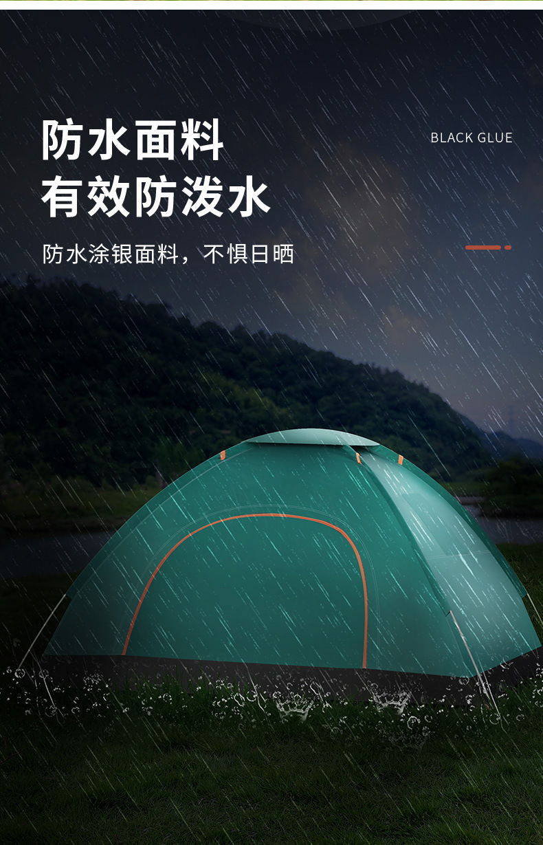 帐篷户外3-4人全自动加厚防晒账蓬2人单双折叠野外露营便携式帐篷详情6