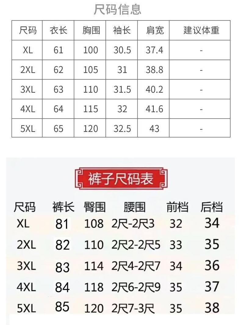 中老年人夏装薄款套装女奶奶夏季七分袖衬衫妈妈装洋气开衫两件套详情8