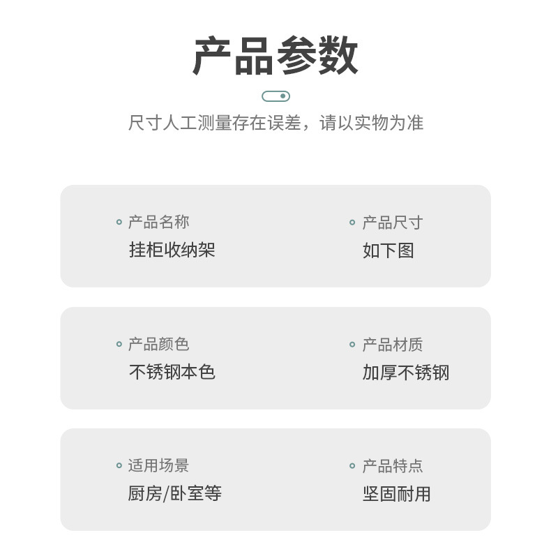 Stainless steel kitchen wall cabinet, lower storage rack, hook pot lid rack, multi-functional storage rack, kitchen organizing supplies pic 14