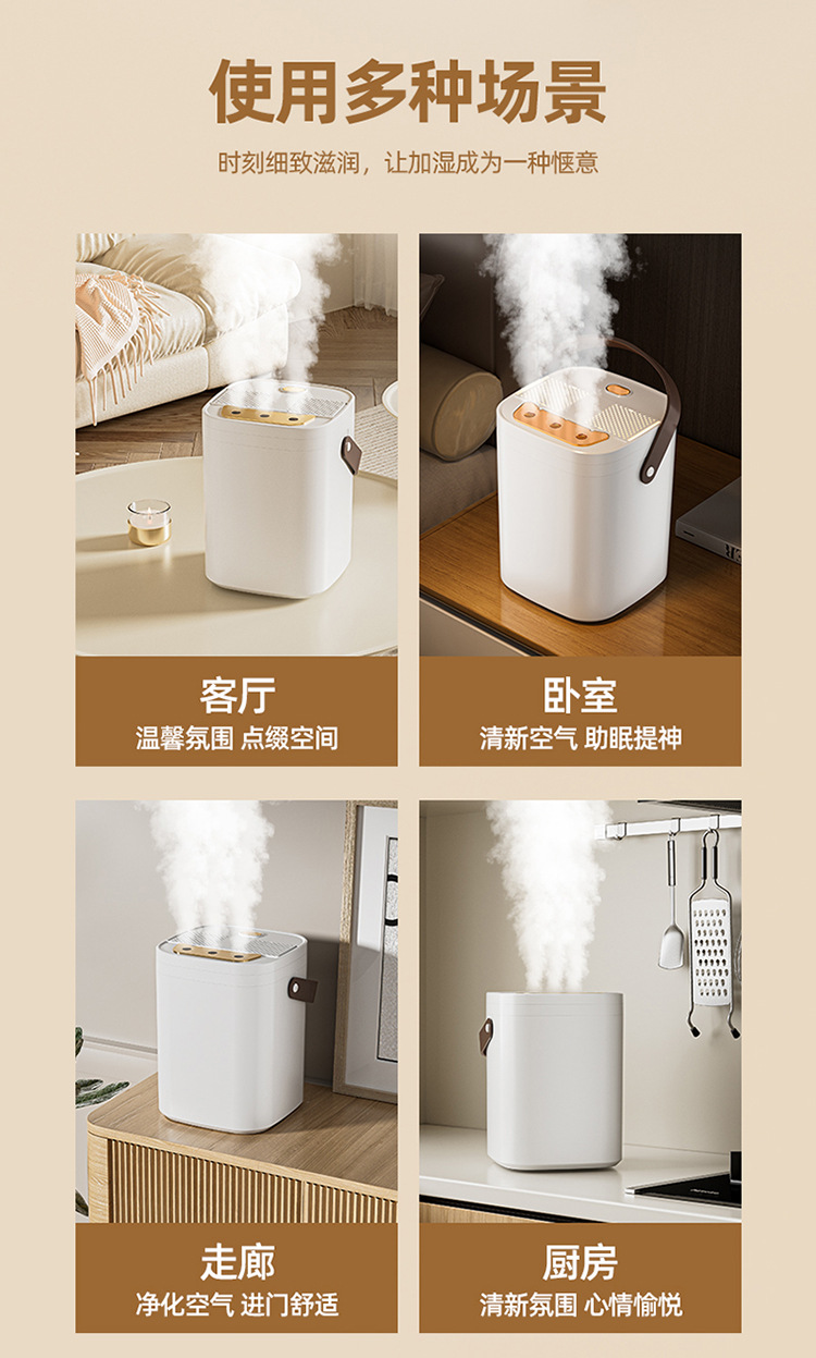 厂家跨境24年新款三孔加湿器家用大容量带夜灯空气加湿器 批发详情5