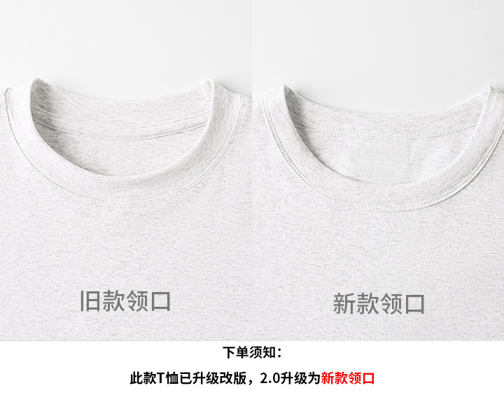 正肩短袖t恤女法式圆领2025夏季短款弹力修身辣妹风显瘦短上衣女详情6