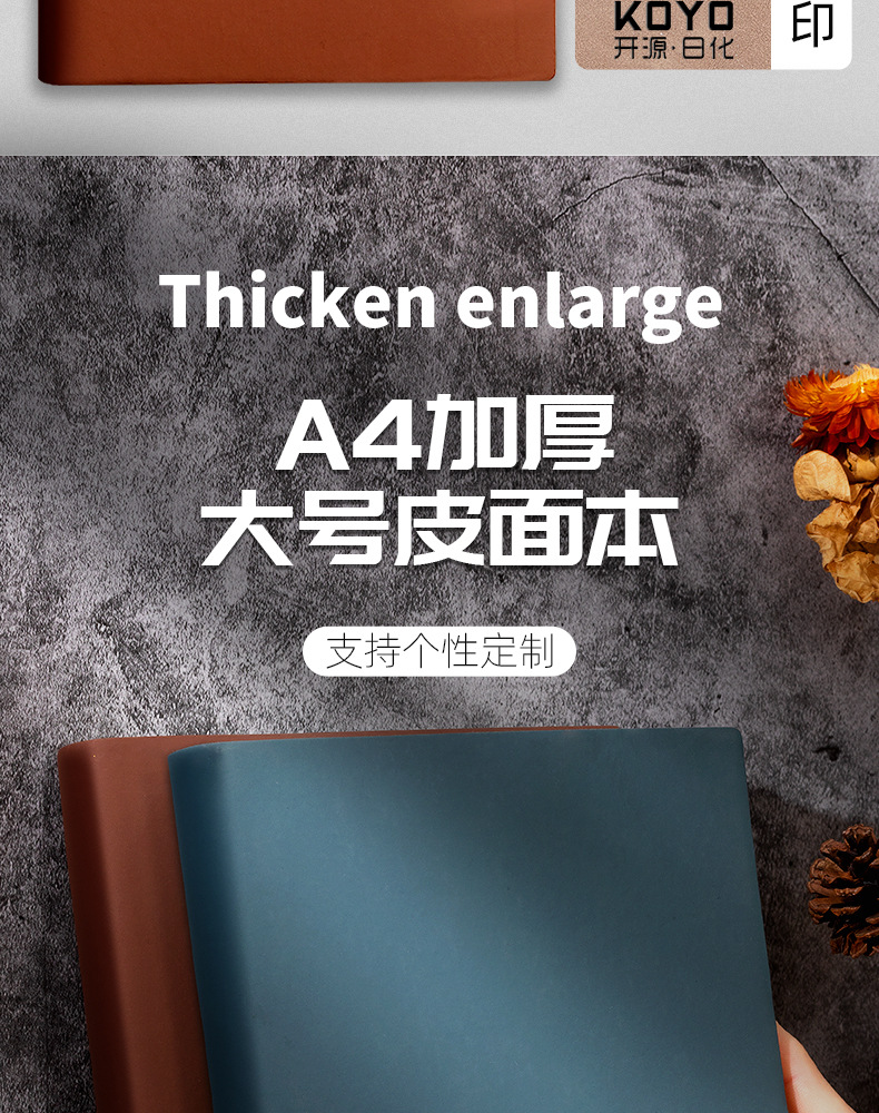 Thickened A5 notebook set custom logo business B5 meeting record book PU sheepskin notebook wholesale pic 10