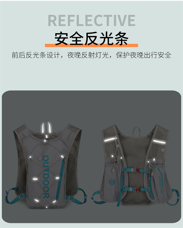 新款多功能尼龙跑步背包 安全反光运动背包水袋背包 骑行包详情12