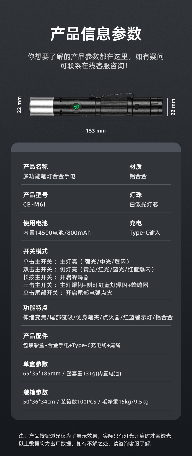 跨境新款强光手电筒远射便携多功能工作灯超亮Type-C充电弯头灯详情5