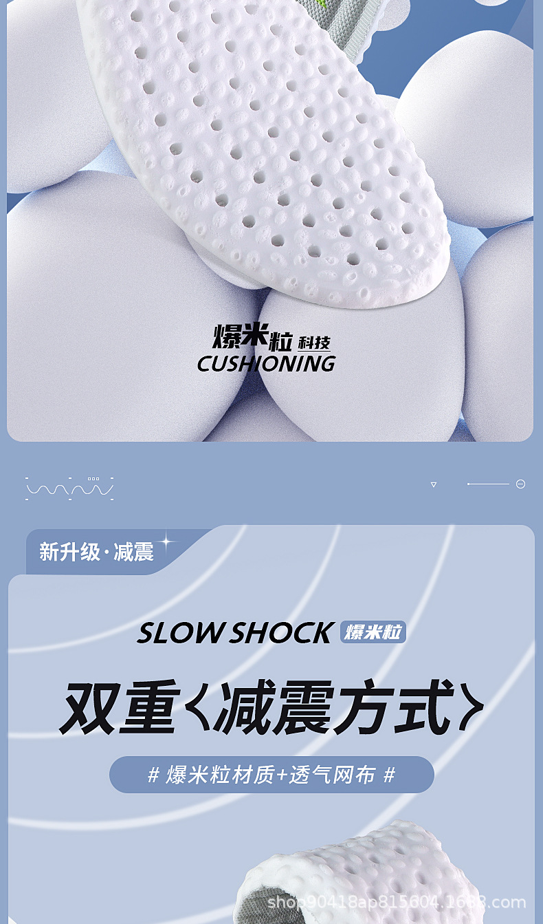 踩屎感鞋垫女软底超软久站不累防痛男士运动减震气垫吸汗防臭透气详情2