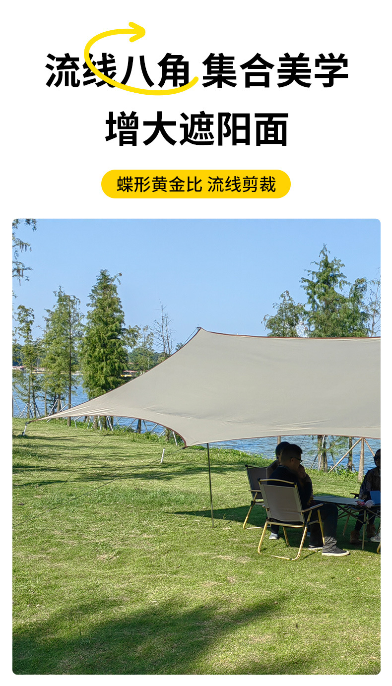 Outdoor camping sun protection black rubber canopy portable thickened silver rubber camping sunshade and rainproof tent pic 6