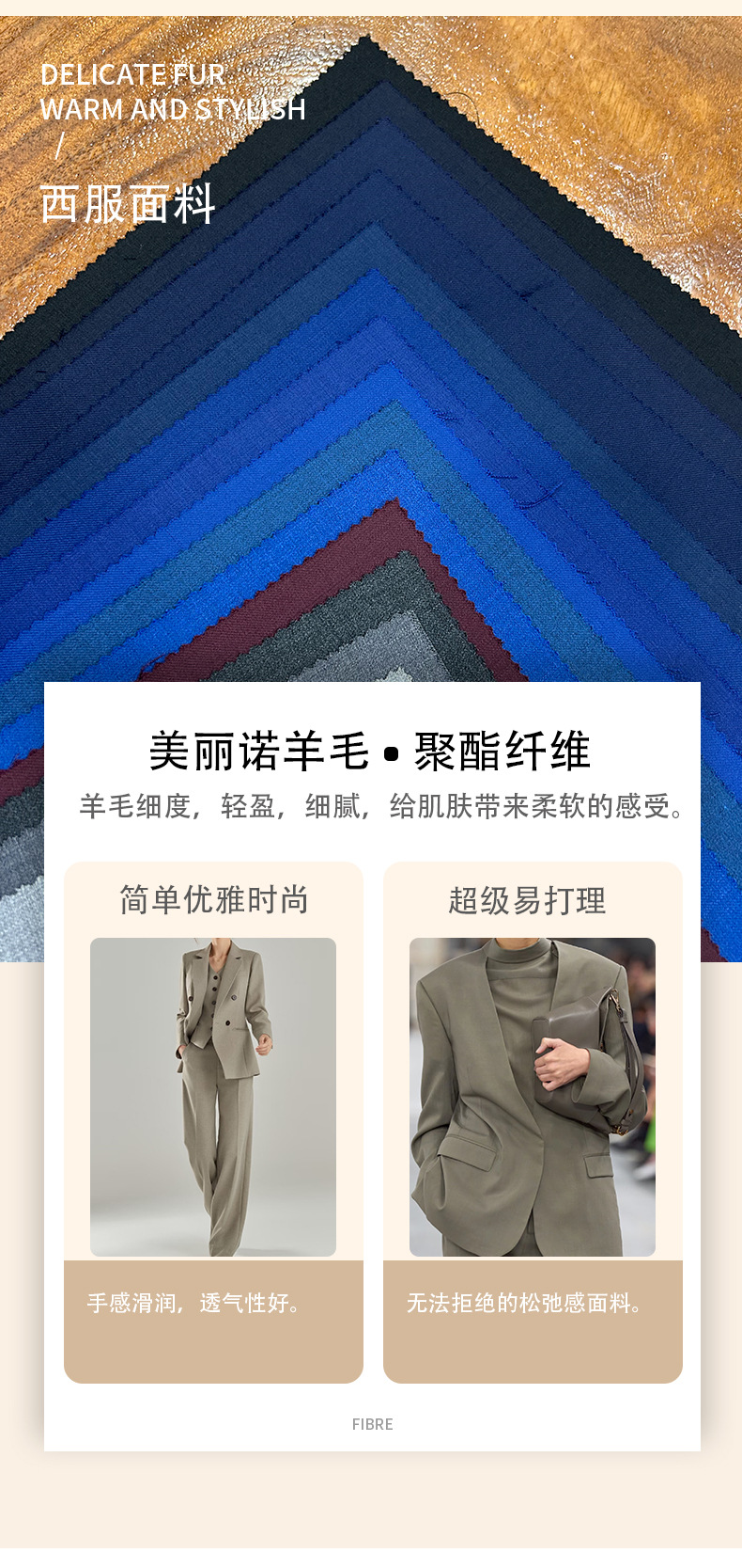 100W全毛西装布抗皱精纺羊毛面料商务套装夹克正装服现货详情3