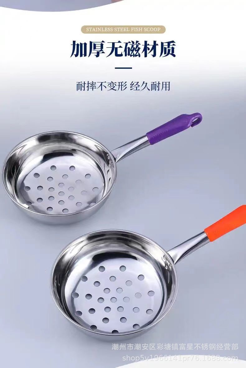 Special stainless steel large-hole strainer for cold noodles and cold shrimp, Shaanxi cold fish strainer, fish dumpling soup tool, noodle fish strainer pic 4