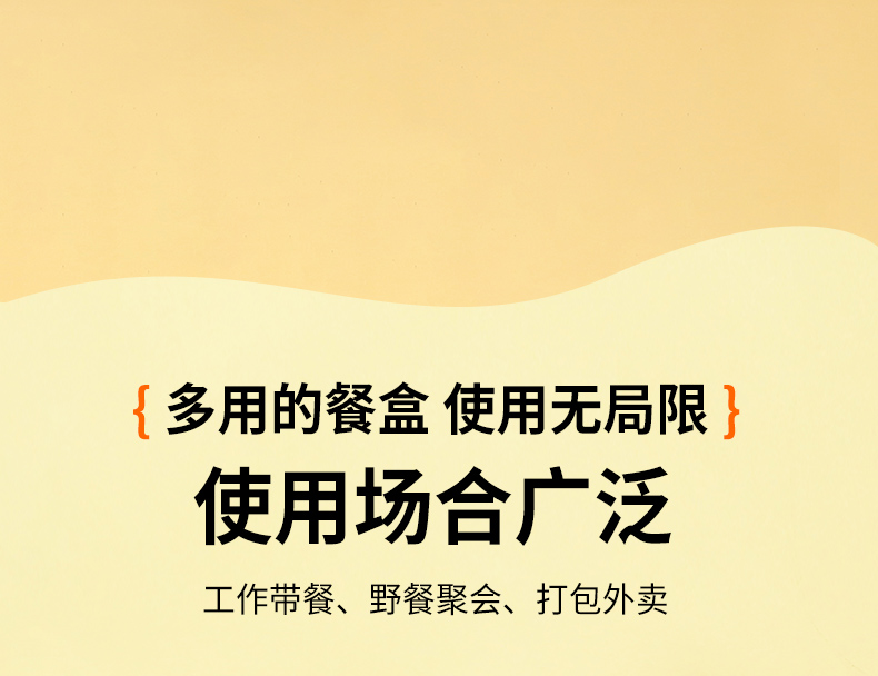 一次性牛皮纸餐盒外卖打包便当盒食品级轻食沙拉水果盒春游野餐盒详情2