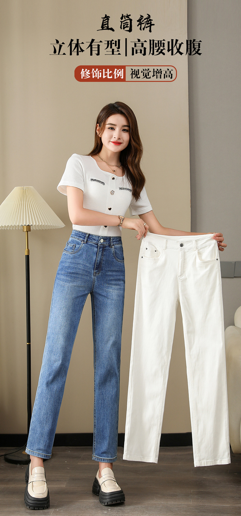 如果米白色牛仔裤女2025春现货一件代发显瘦弹力柔软九分铅笔裤详情2