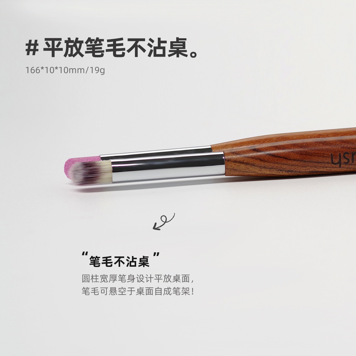 跨境檀木双头石英美甲工具彩绘拉线笔秋菊笔五金电动抛光机详情8