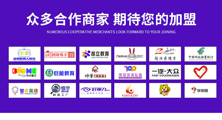 小学儿童书包印字二三四年级小学生男生双肩包幼儿园女童印logo详情30