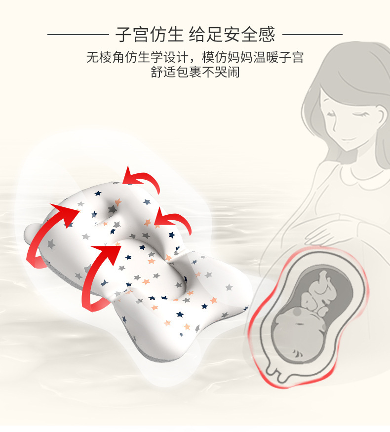 婴儿洗澡躺托宝宝洗澡神器可坐躺新生儿网兜浴垫架儿童洗澡悬浮垫详情7