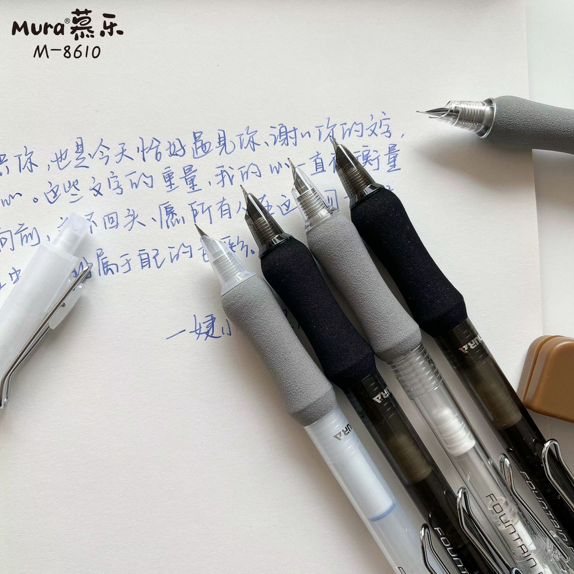 慕乐8610云握按动式钢笔高颜值简约款学生书写不伤手海绵笔握钢笔详情10