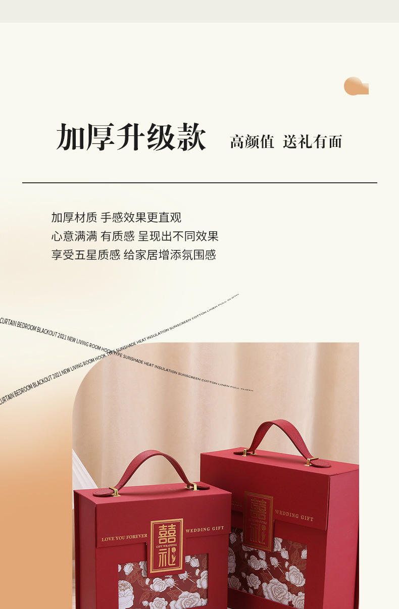 结婚伴手礼盒中式喜糖盒伴娘高级感婚宴新娘送宾客喜茶空盒禧礼详情8