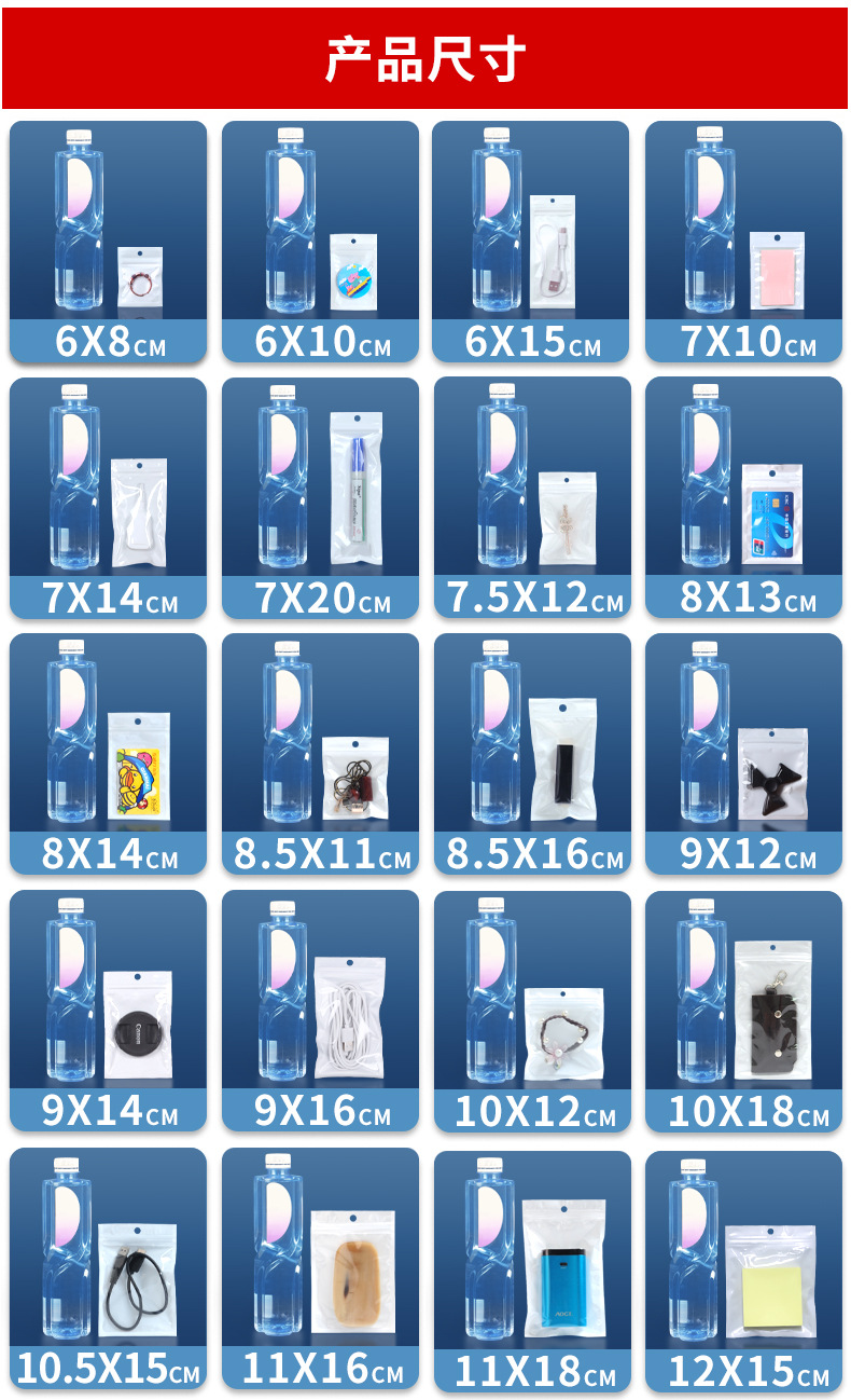 14丝彩色化妆刷密封袋饰品马卡龙封口袋咕盘小卡珠光阴阳自封袋详情9