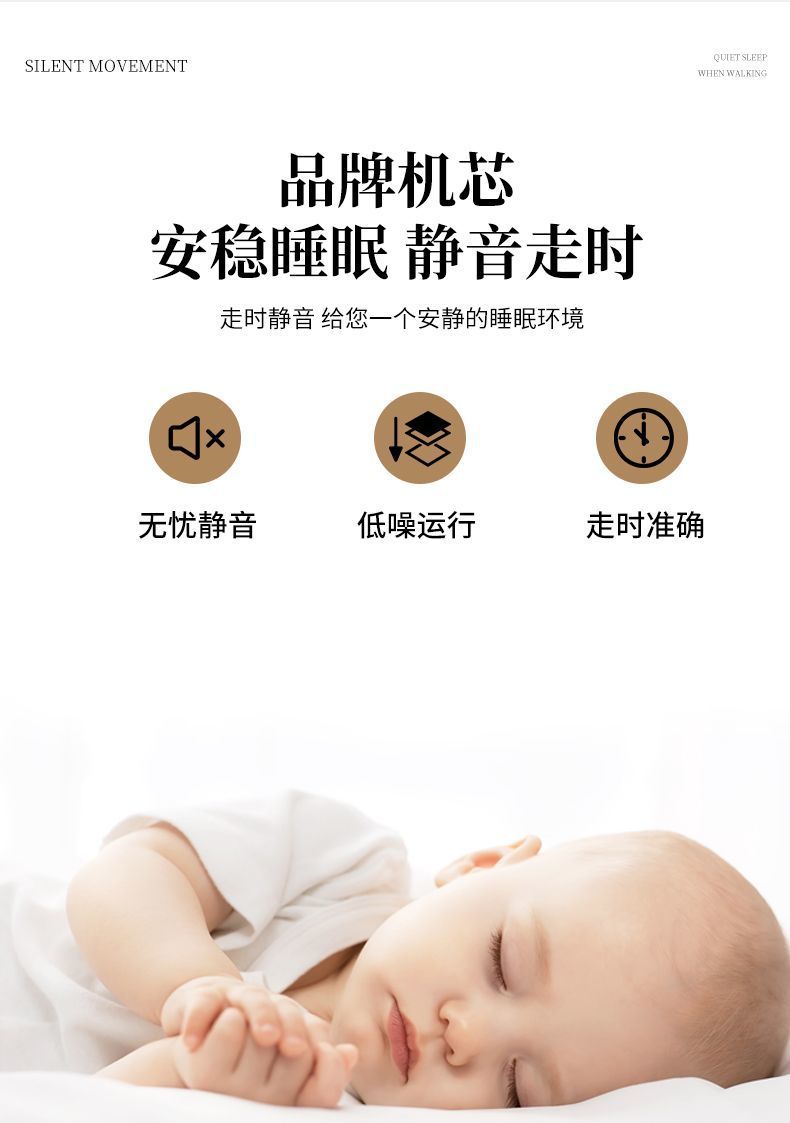 定制电子万年历挂钟客厅国潮山水i装饰画带温度日期客厅轻奢电子钟挂墙厂家详情12