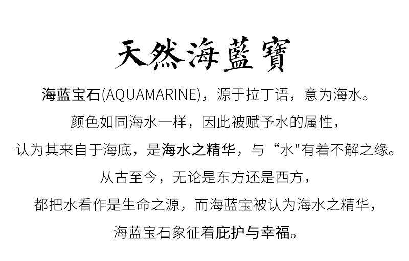 Jiuya Crystal Natural aquamarine loose beads, round beads, DIY handcrafted jewelry, semi-finished beaded wholesale pic 7