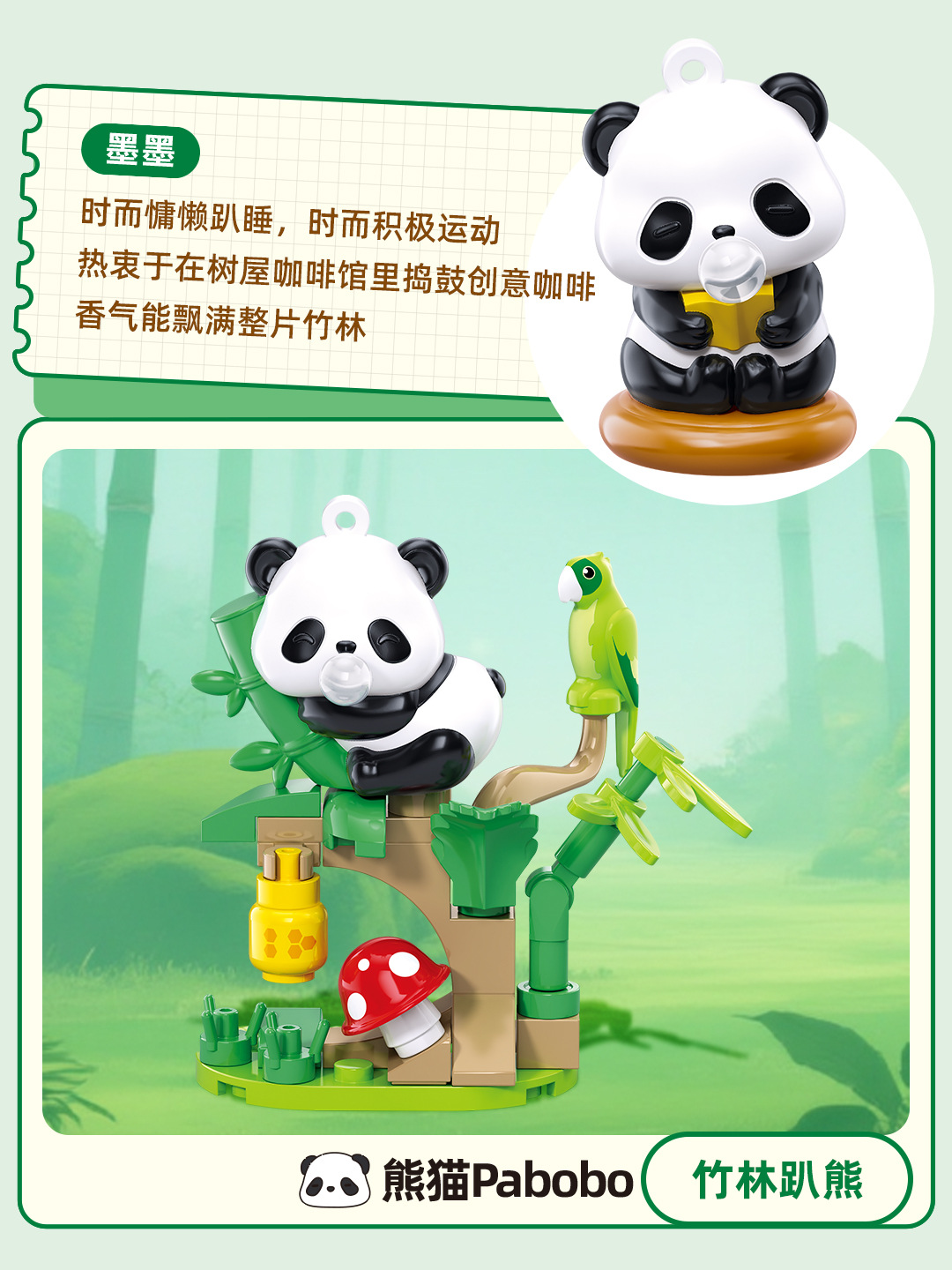 Cute panda-themed gift blind box with small ornaments pic 7
