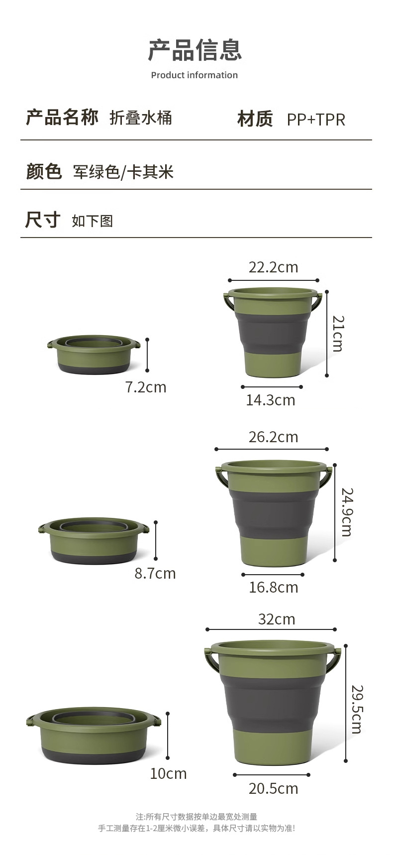 车载水桶折叠便携式户外赶海钓鱼桶加厚塑料桶家用学生宿舍用详情40