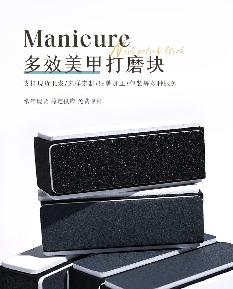 美甲工具黑芯EVA文玩抛光块银饰核桃抛光磨甲打磨四方块多面抛光详情2