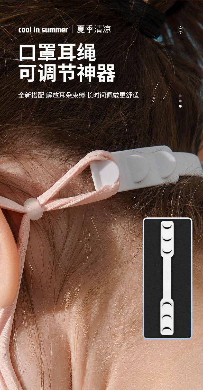 夏季冰丝防晒面罩女夏全脸防紫外线护颈一体口罩出行开车遮阳面纱详情17