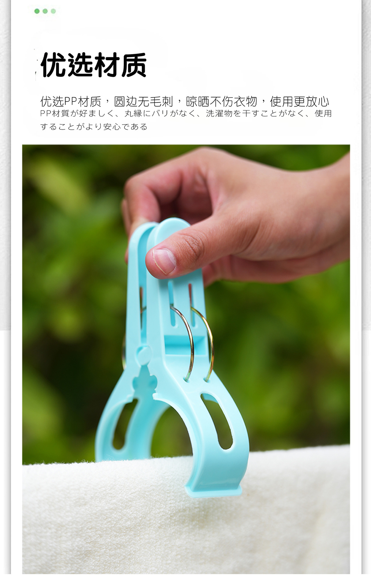 日本MS 2292多功能塑料夹家用加大号四个装被夹防风防滑衣物棉被详情2