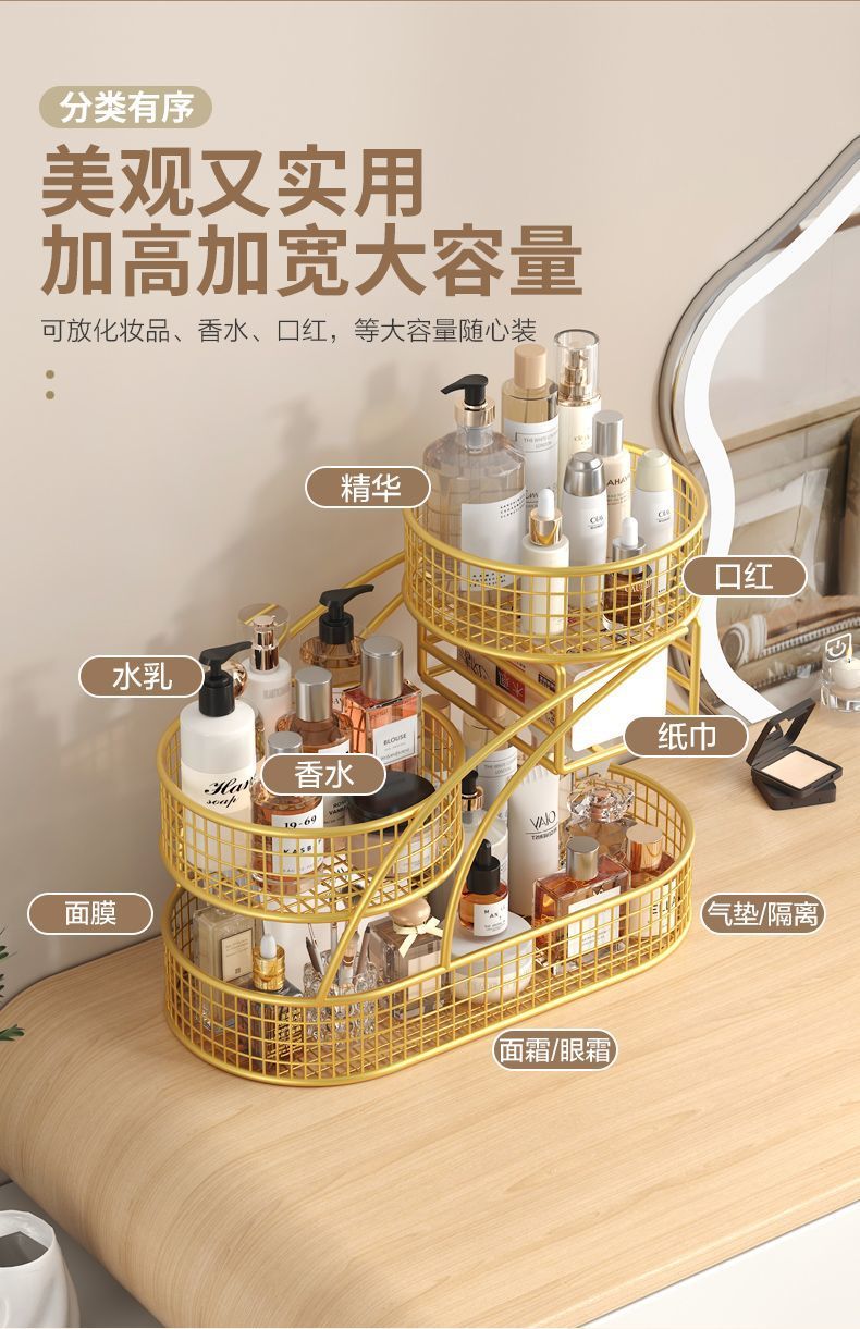 Multi-layered shelves for skin care products on the desk, cosmetic storage racks, desktop storage racks, and dormitory dressing tables pic 3